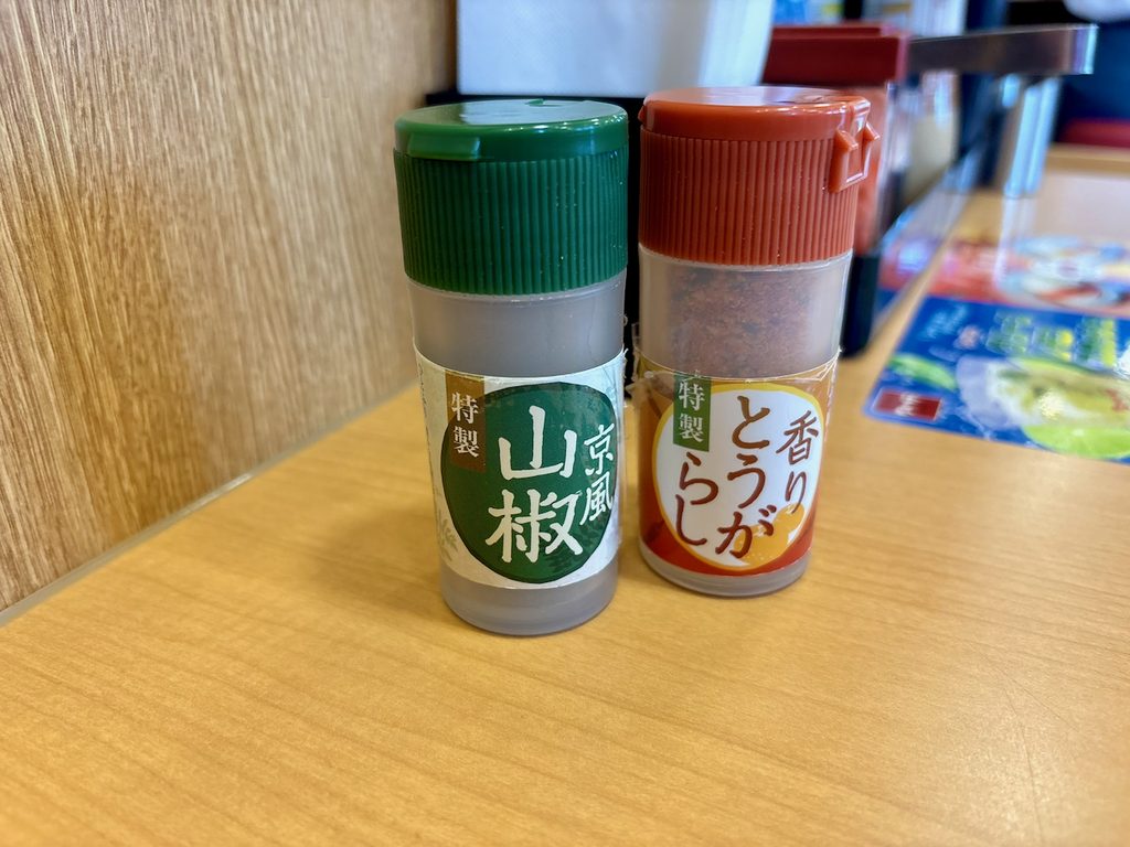 なか卯の卓上調味料の京風山椒・香りとうがらし