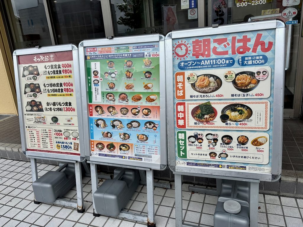 ゆで太郎の店前に設置された朝ごはんメニューの大型看板