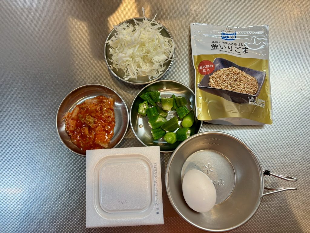 キャベツ、キムチ、オクラ、納豆、たまご、ごまなどシェラカップねばねば丼の材料