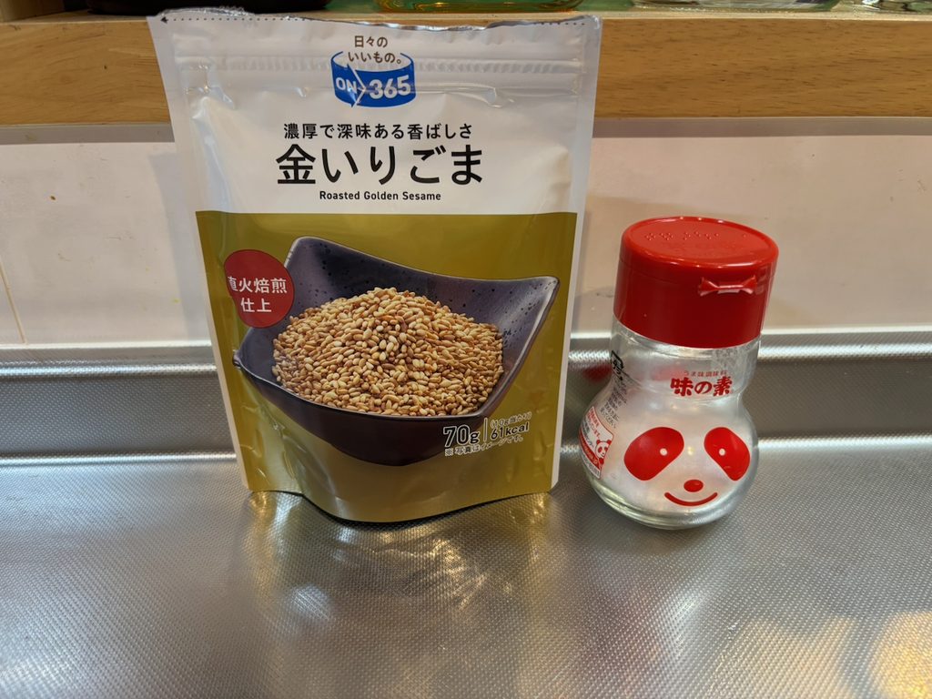 ねばねば丼に使用した金いりごまと味の素