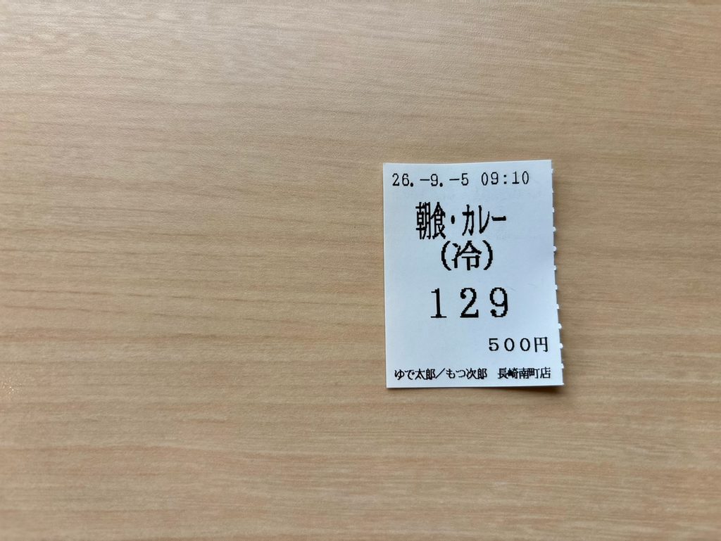 券機で購入！朝セット カレー 500円・冷そばを選択