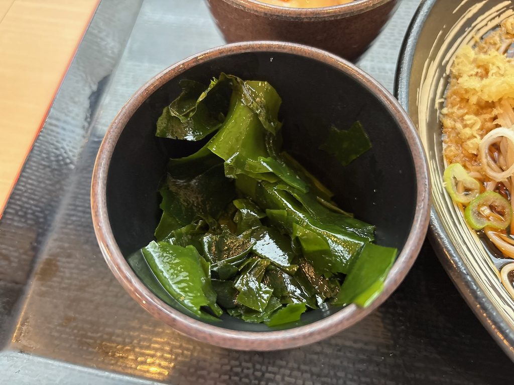 わかめ変更